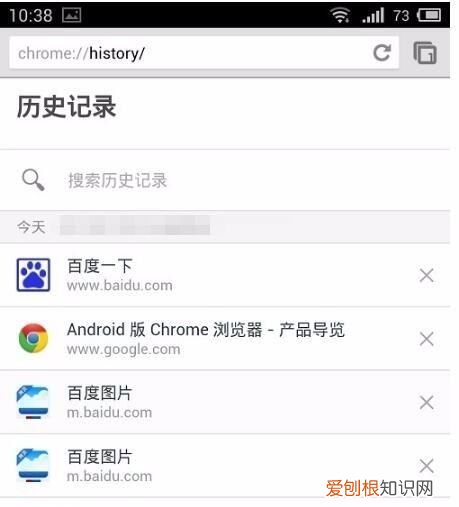 怎么查看手机浏览记录，手机浏览记录怎么才可以查