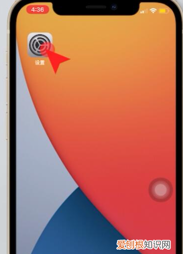 如何查看苹果手机激活时间,苹果手机激活时间该怎样才能查看