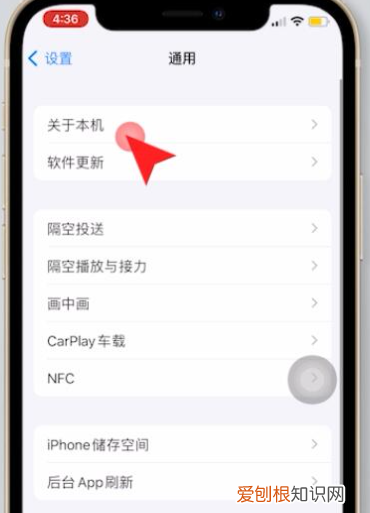 如何查看苹果手机激活时间,苹果手机激活时间该怎样才能查看
