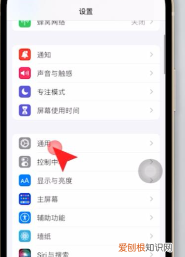 如何查看苹果手机激活时间,苹果手机激活时间该怎样才能查看