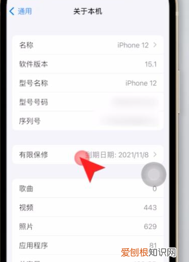如何查看苹果手机激活时间,苹果手机激活时间该怎样才能查看
