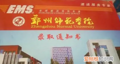 郑州师范新校区有什么专业，郑州师范大学都有哪些专业