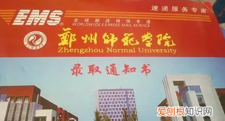 郑州师范新校区有什么专业，郑州师范大学都有哪些专业