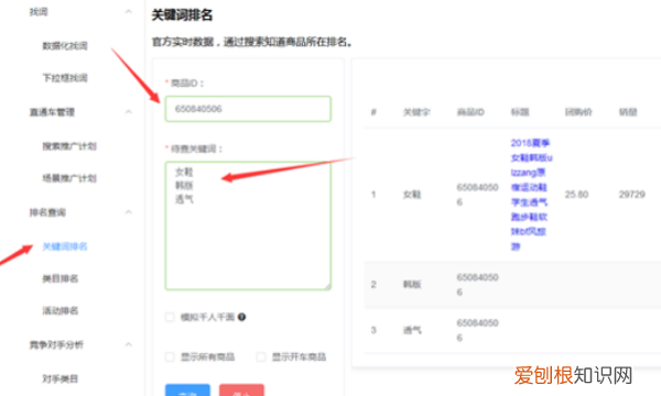 拼多多怎么删除好友，拼多多好友该要怎样才能删除