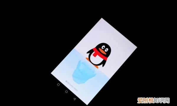 怎么查看QQ二维码,怎么查看qq二维码扫描记录