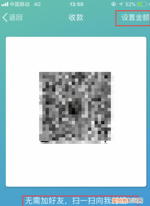 怎么查看QQ二维码,怎么查看qq二维码扫描记录