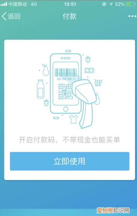 怎么查看QQ二维码,怎么查看qq二维码扫描记录