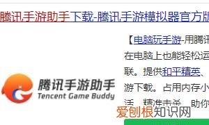 电脑版朋友圈怎么打开，微信电脑版怎么看朋友圈