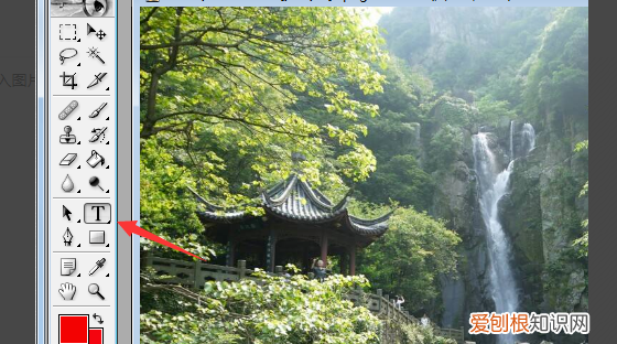 PS怎样才可以打圈内环形文字,怎样用ps软件在圆圈内写字呢