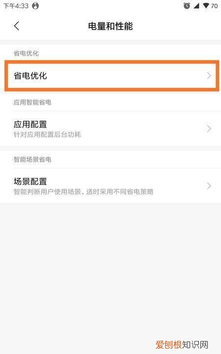 手机电池容量该怎样才能查看,手机电池容量多少需要换电池