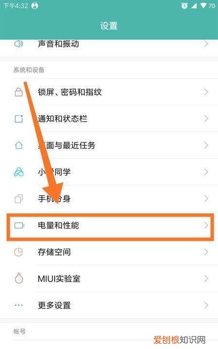 手机电池容量该怎样才能查看,手机电池容量多少需要换电池