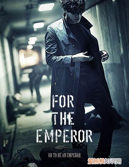 为了皇帝又叫什么