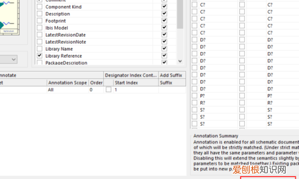 ad连续标注怎么样才可以操作