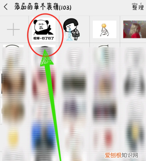 微信表情包怎么转到qq里面，该怎么才能把微信表情导入QQ