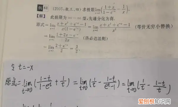 二重极限交换次序的条件,判断二重极限是否存在的方法