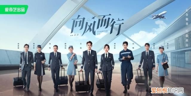 顾南亭对程霄改变的瞬间 向风而行顾南亭让程霄退役