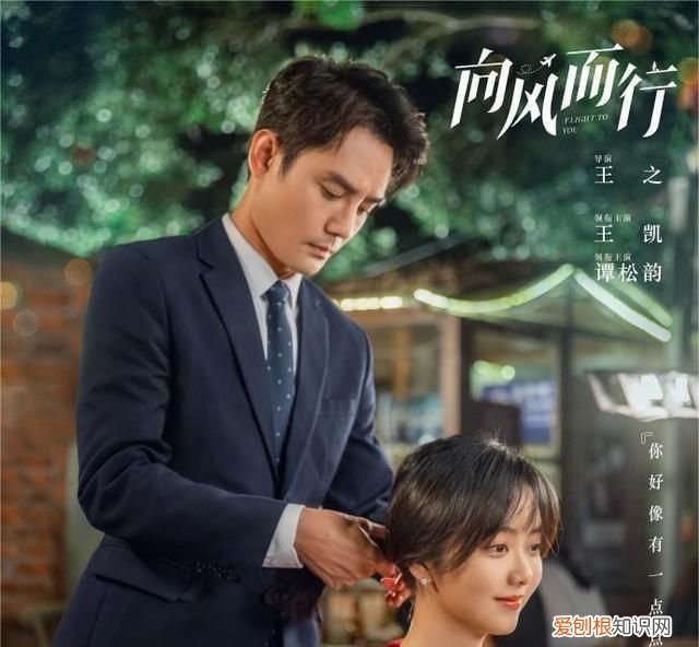 顾南亭对程霄改变的瞬间 向风而行顾南亭让程霄退役