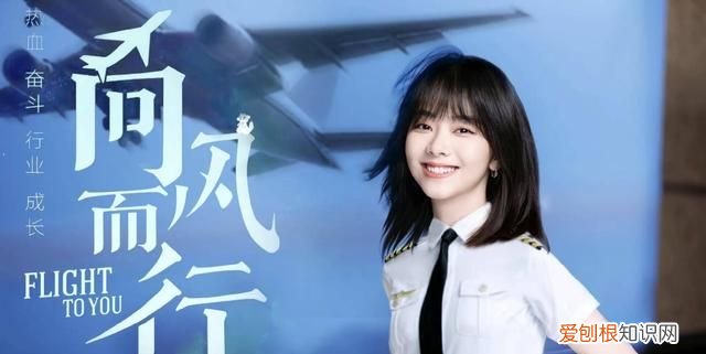 顾南亭对程霄改变的瞬间 向风而行顾南亭让程霄退役