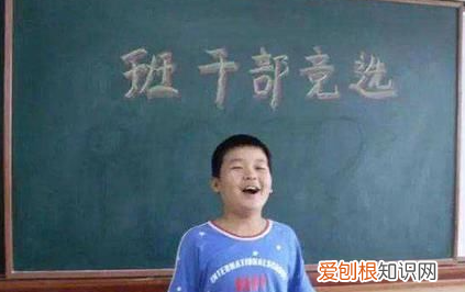 小学生班长职责是什么，大学班长一般要干什么