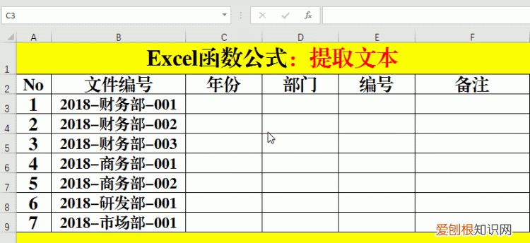 高差的计算公式,excel标准差公式函数怎么用