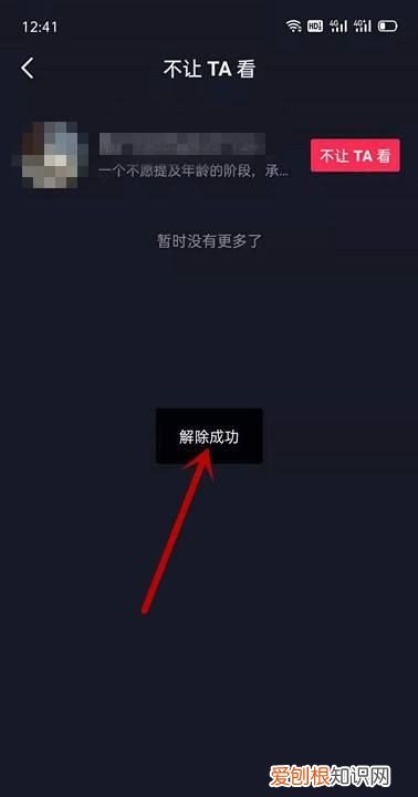 抖音你看过对方是什么意思,抖音上几十万次看过什么意思