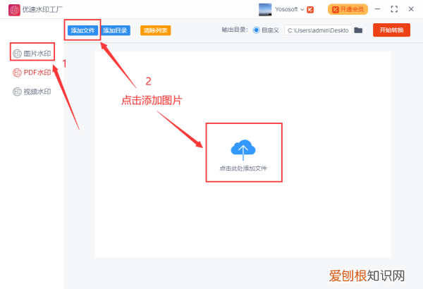 PS如何批量添加水印,手机怎么给图片批量添加水印