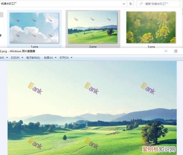 PS如何批量添加水印，手机怎么给图片批量添加水印