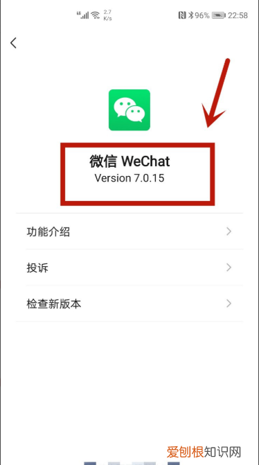 微信怎么拍一拍自己，微信拍拍自己怎么弄文字