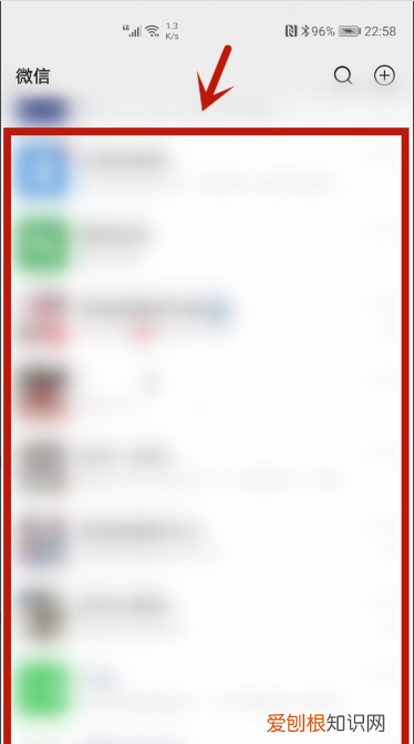 微信怎么拍一拍自己，微信拍拍自己怎么弄文字