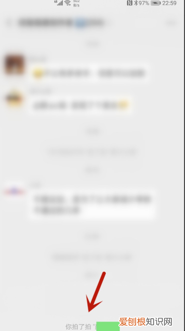 微信怎么拍一拍自己，微信拍拍自己怎么弄文字