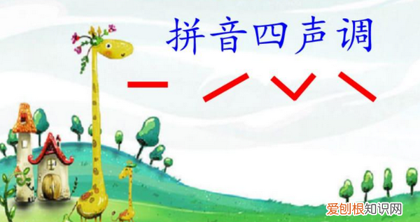 一的读音变化规律口诀，一和不的变调规律是什么