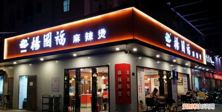 杨国福麻辣烫倒闭了为什么，杨国福麻辣烫总店在什么地方