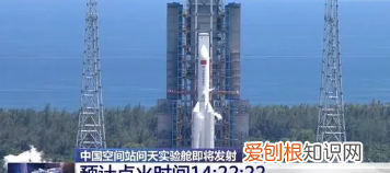 问天一号发射时间地点,“天问一号”探测器完成深空机动