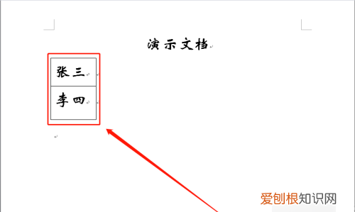 CSGO粉色准星颜色参数,如何给一年级新生制作桌牌