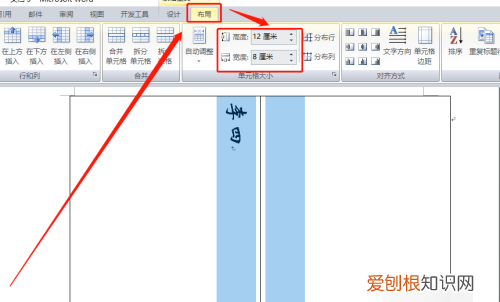 CSGO粉色准星颜色参数,如何给一年级新生制作桌牌