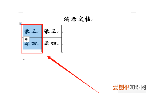 CSGO粉色准星颜色参数,如何给一年级新生制作桌牌
