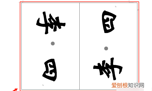 CSGO粉色准星颜色参数,如何给一年级新生制作桌牌