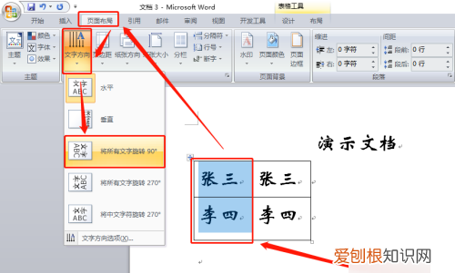 CSGO粉色准星颜色参数,如何给一年级新生制作桌牌