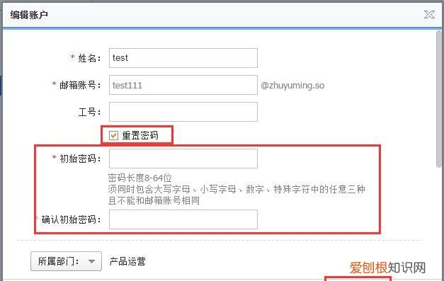 邮箱密码忘了怎么找回,邮箱密码忘了手机号也换了怎么找回密码