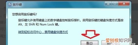 电脑鼠标坏了怎么用键盘操作，电脑鼠标动不了怎么用键盘操作电脑