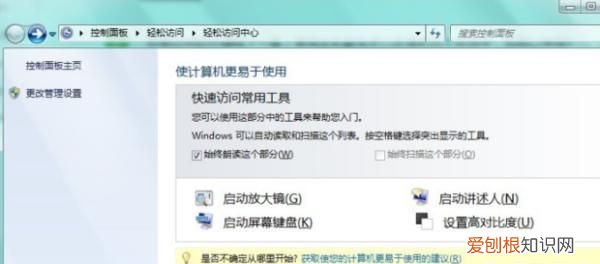 电脑鼠标坏了怎么用键盘操作，电脑鼠标动不了怎么用键盘操作电脑