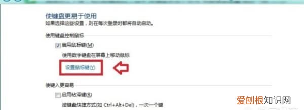 电脑鼠标坏了怎么用键盘操作，电脑鼠标动不了怎么用键盘操作电脑