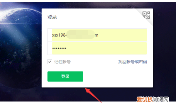 如何用壹伴转载文章，秀米如何授权微信公众号