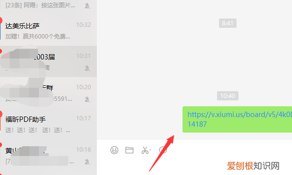 如何用壹伴转载文章，秀米如何授权微信公众号