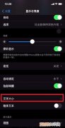 iphone如何提取图片中的文字