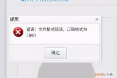 手机图片上传不了是啥原因，手机发照片发出去不是原片是什么原因