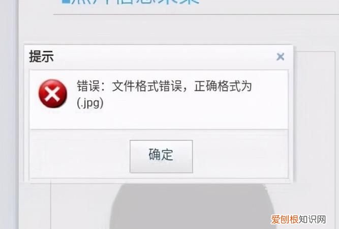 手机图片上传不了是啥原因，手机发照片发出去不是原片是什么原因