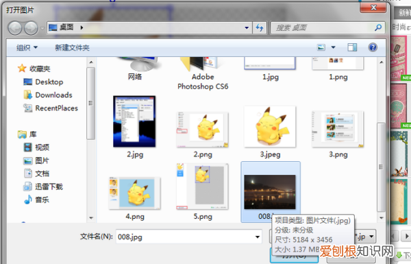 美图秀秀该怎么样才可以抠图,美图秀秀如何抠图保存到相册