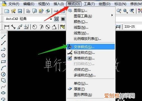 cad字体大小怎样才可以改，CAD怎么改字体大小快捷键