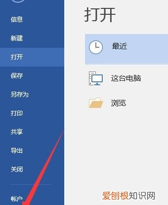 文档背景颜色怎么设置成白色，word背景是浅绿色怎么变成白色